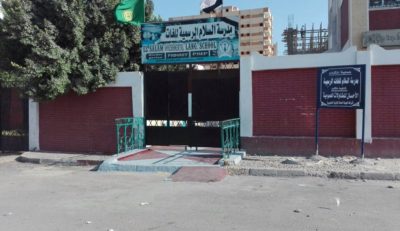محافظات القناه تكثف المرور على شبكات المدارس