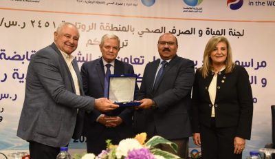 رئيس “القابضة للمياه” يشهد توقيع بروتوكول تعاون بين الاتحاد النوعي للأندية الروتارية و8 شركات تابعة لتنفيذ وصلات مياه الشرب والصرف الصحي