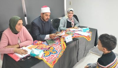اجراء اختبارات مسابقة القرأن الكريم بمحافظات القناة